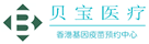 黄岩验血查男女